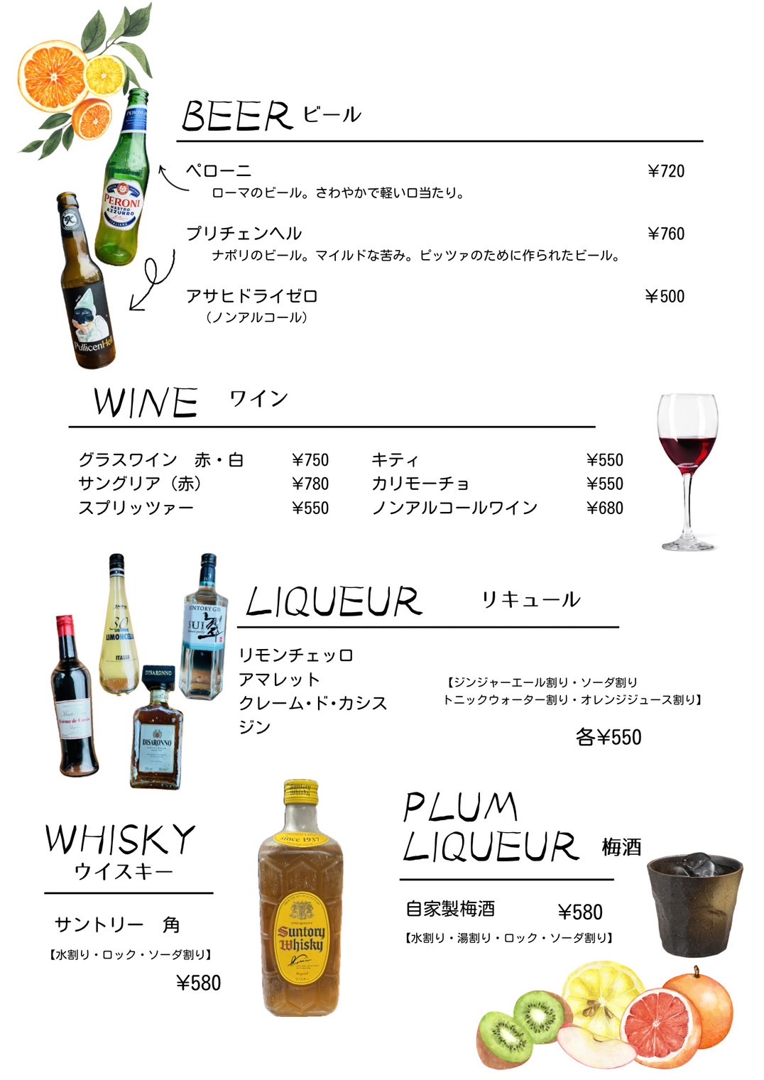 メニュー