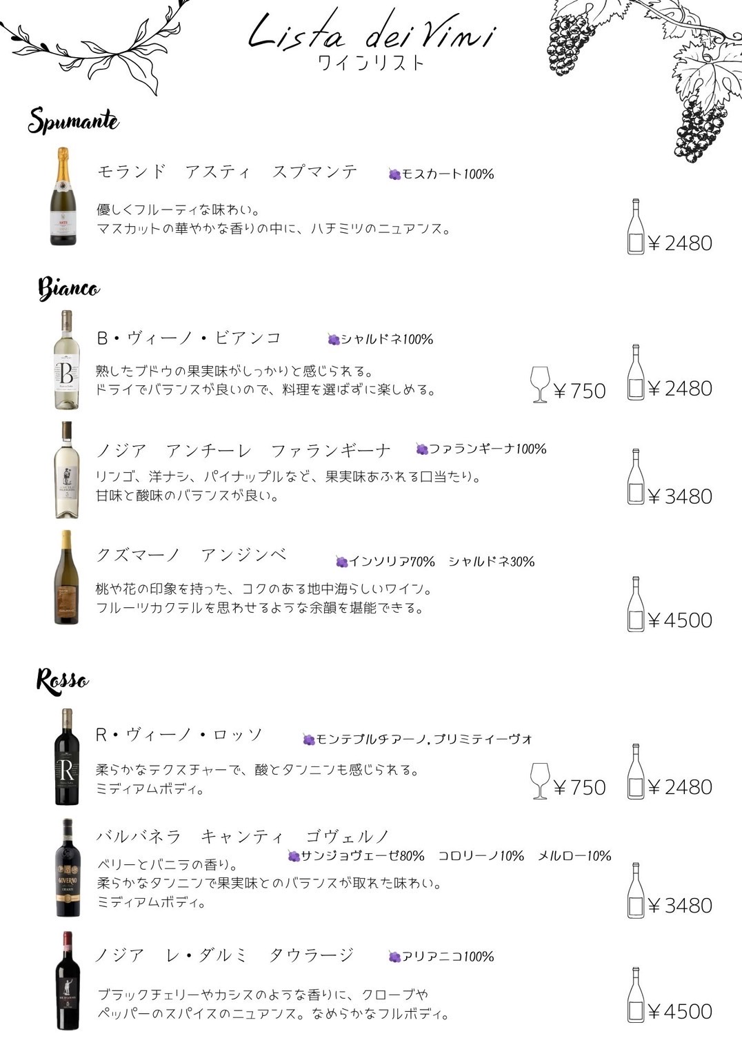 メニュー2