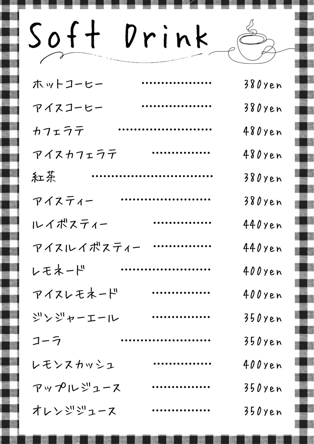 メニュー3